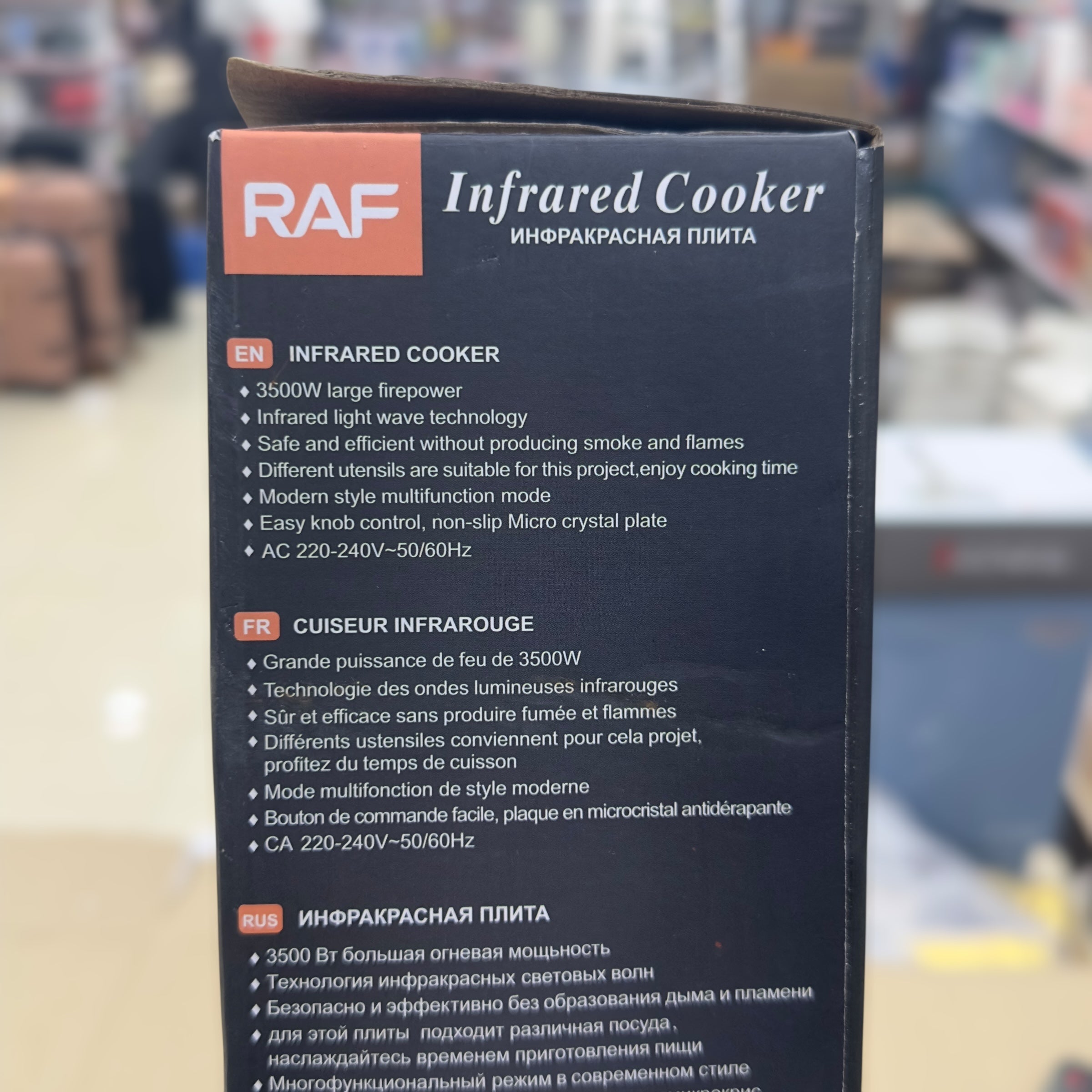 Raf Hot Plate R.8019