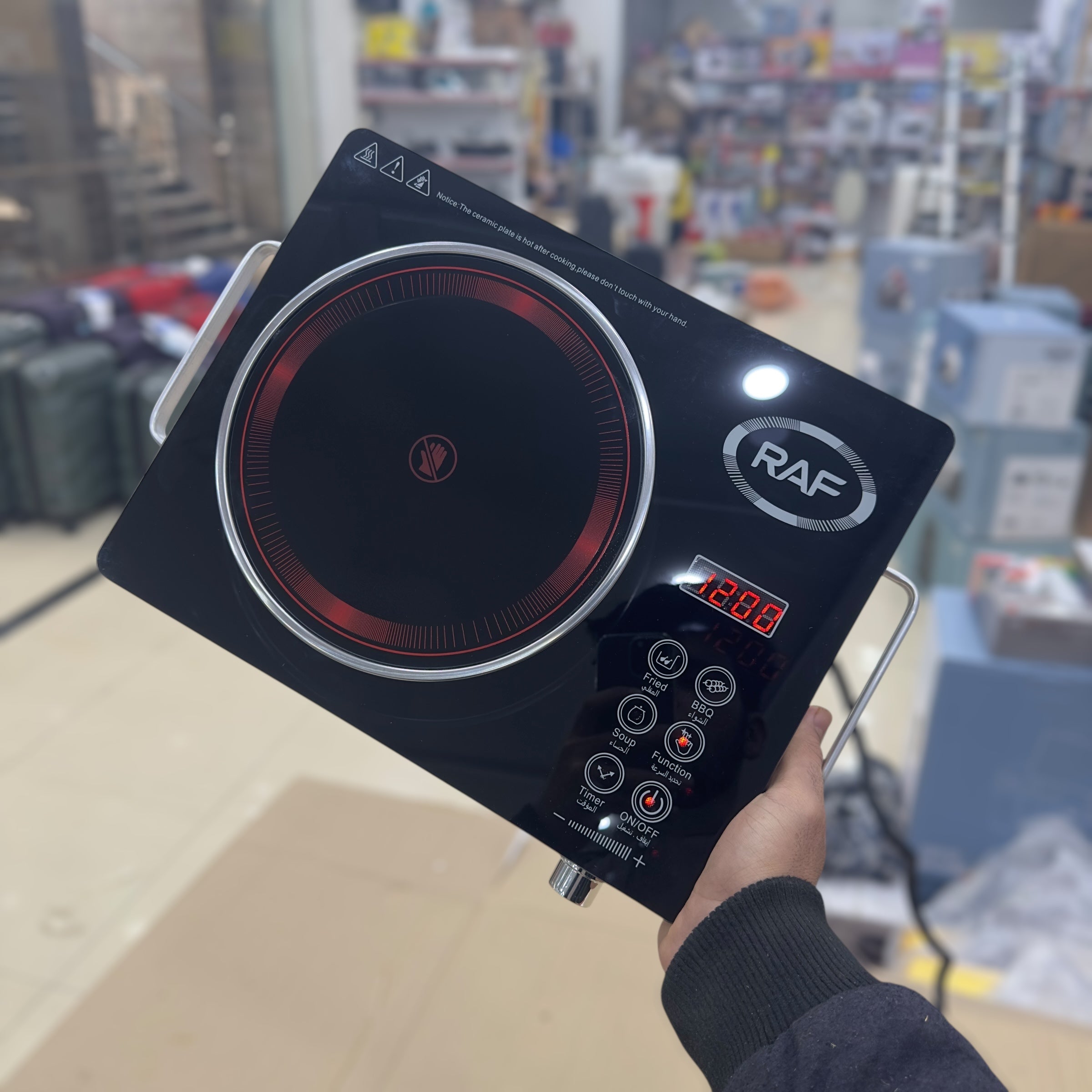 Raf Hot Plate R.8019