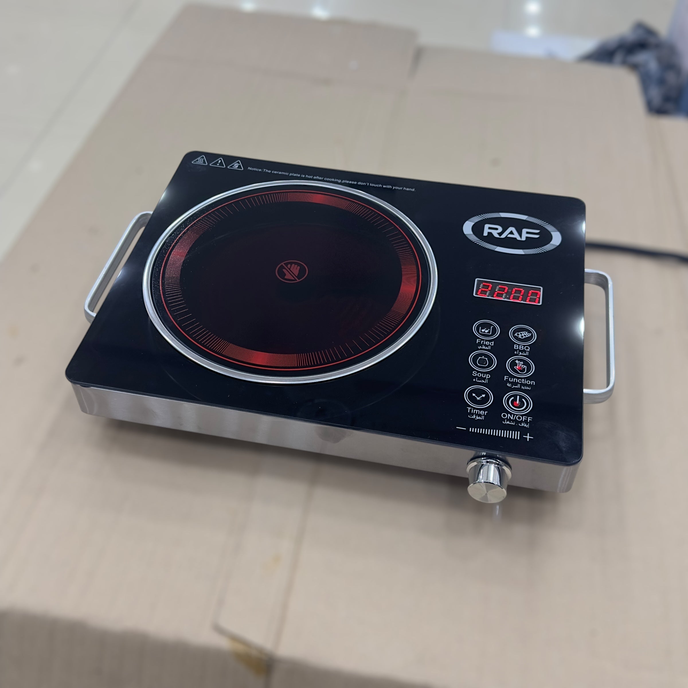 Raf Hot Plate R.8019