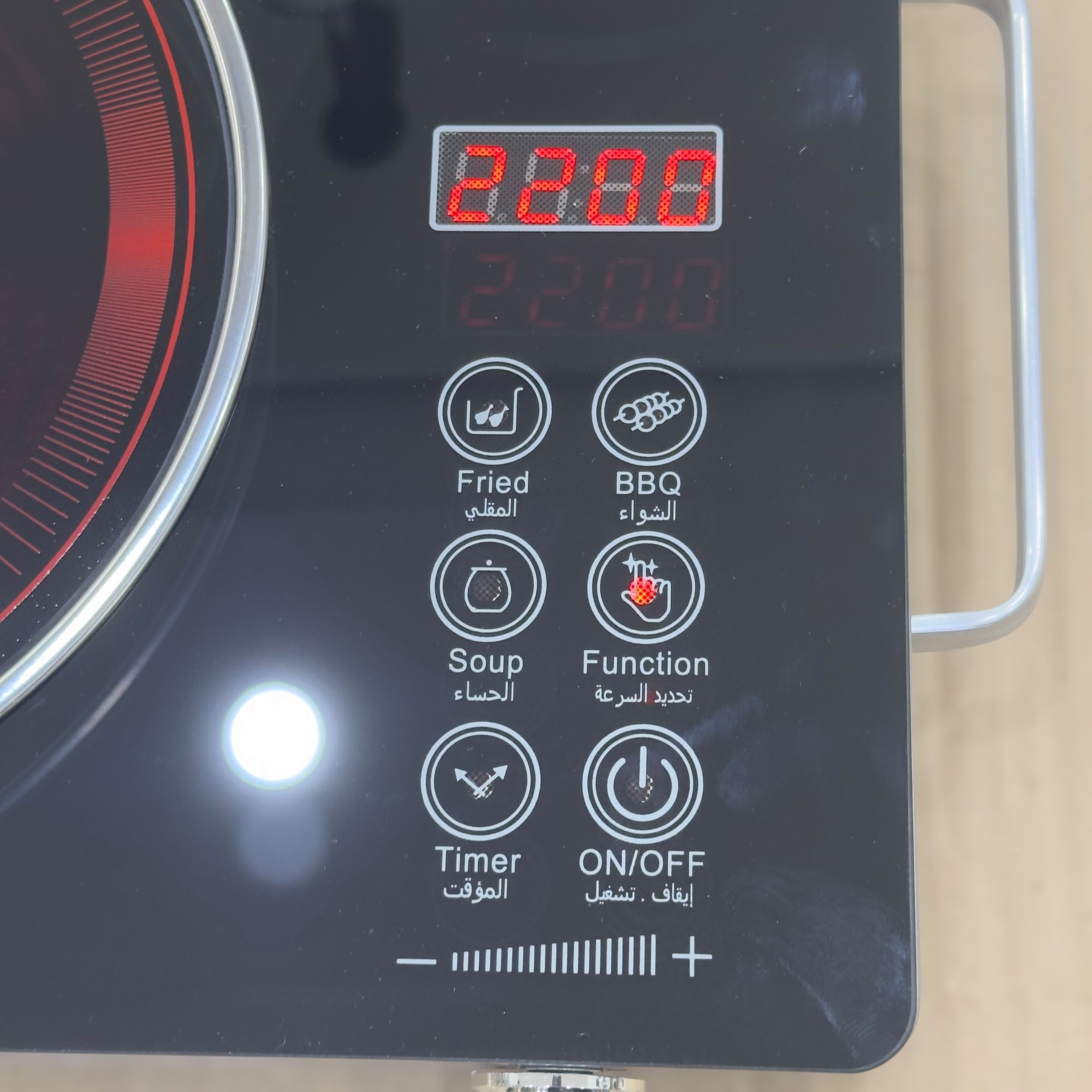 Raf Hot Plate R.8019