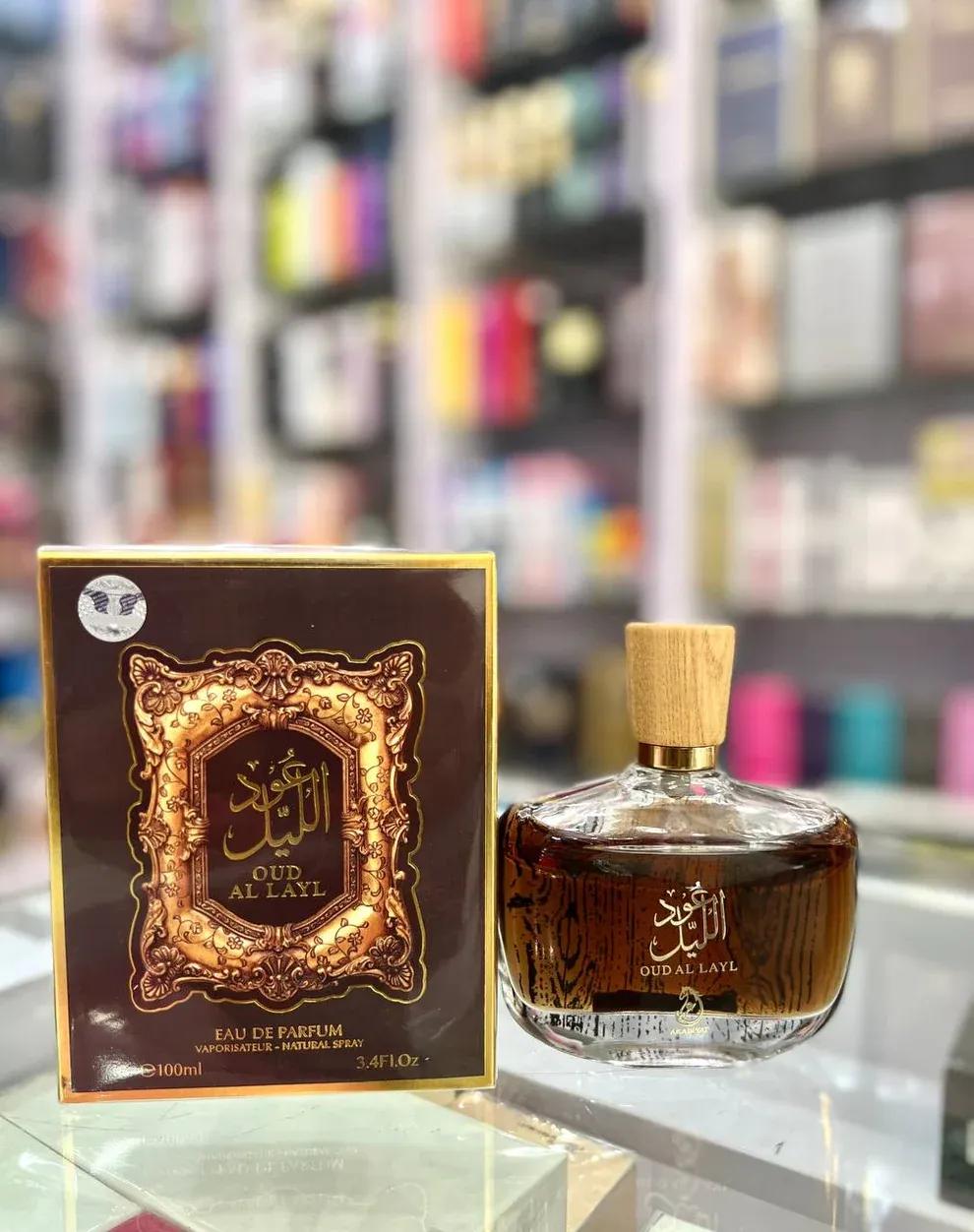OUD AL LAYL